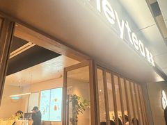 -喜茶(东莞厚街万达店)