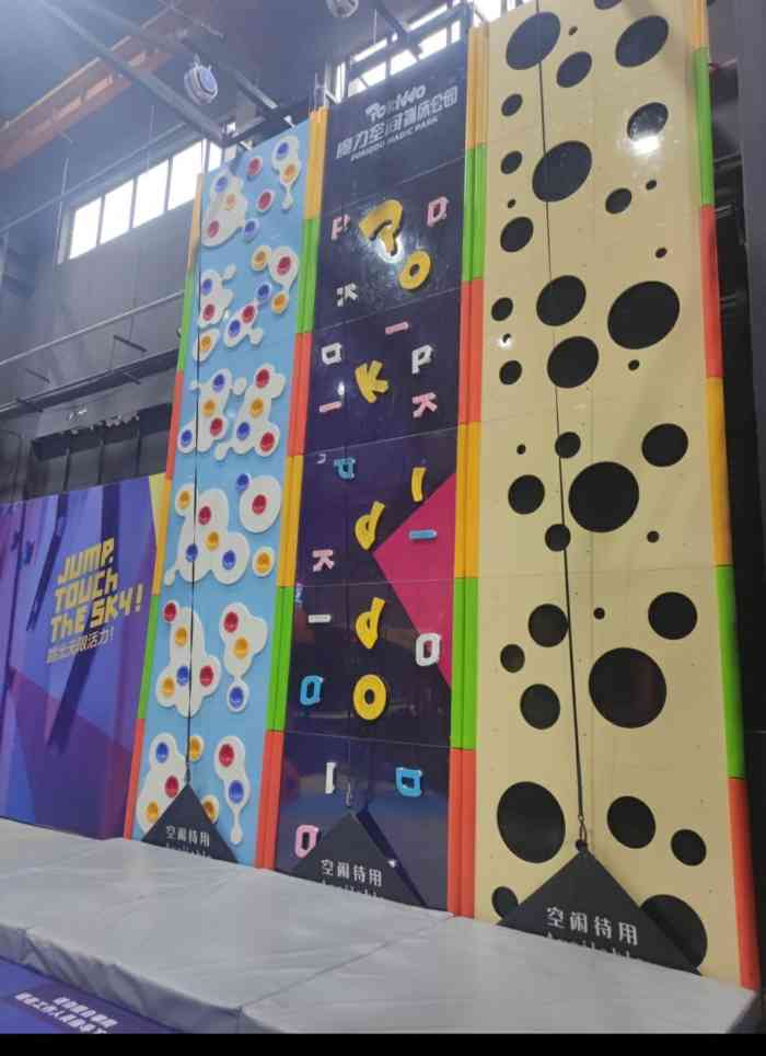 魔力空间蹦床公园-"挺大的地方,小孩子进去爱的不行.去的时候.