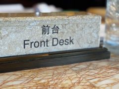 -汕头龙光喜来登酒店