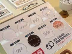 -Eziwish眼镜·蔡司授权店