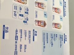 -DQ·蛋糕·冰淇淋(南开大悦城2F店)
