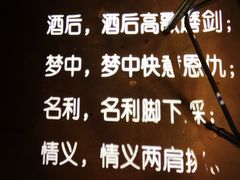 -胡桃里乐队酒馆(鎏嘉码头店)