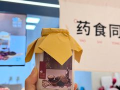 -炖物24章·顺时轻养茶(黄龙店)