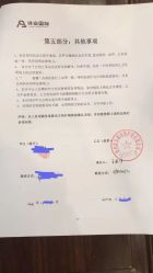 -诗安嘉康月子中心(未来方舟店)
