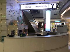 -远洋未来汇
