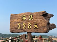 -海南白石岭旅游区
