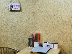 -烤五行·烧烤烤串(石佛营店)