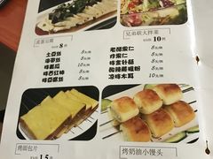 -兄弟联果木炭烤翅·50年家传鸡翅秘方