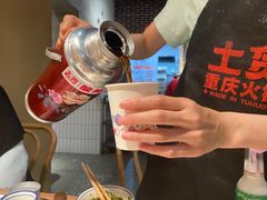 -董眼镜火锅(洪崖洞总店)