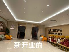 -快乐大桶水养生足浴SPA(前兴路店)