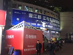 -开普墩Captain网咖俱乐部