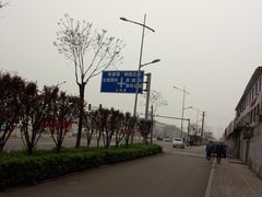 -森林公园(尖草坪区)