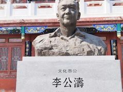 -中国翰园碑林