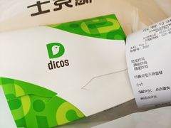 -德克士(阳光店)