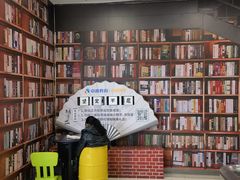 -阅读家(南海天河城店)