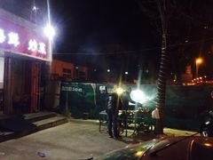 -二红烧烤排骨串(麦岛店)