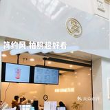 郑州探店|郑州27茶