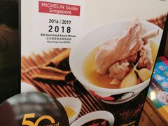 -松發肉骨茶(牛车水店)