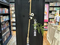 -轩客会(熊猫书店)