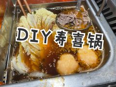 -海底捞火锅(龙岗星河COCO Park店)