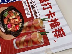 -蔡澜点心·粤菜(月星环球港店)