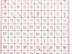 -琴书和韵(上南馆旗舰店)