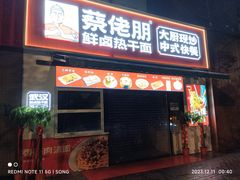 -黄浦路(地铁站)
