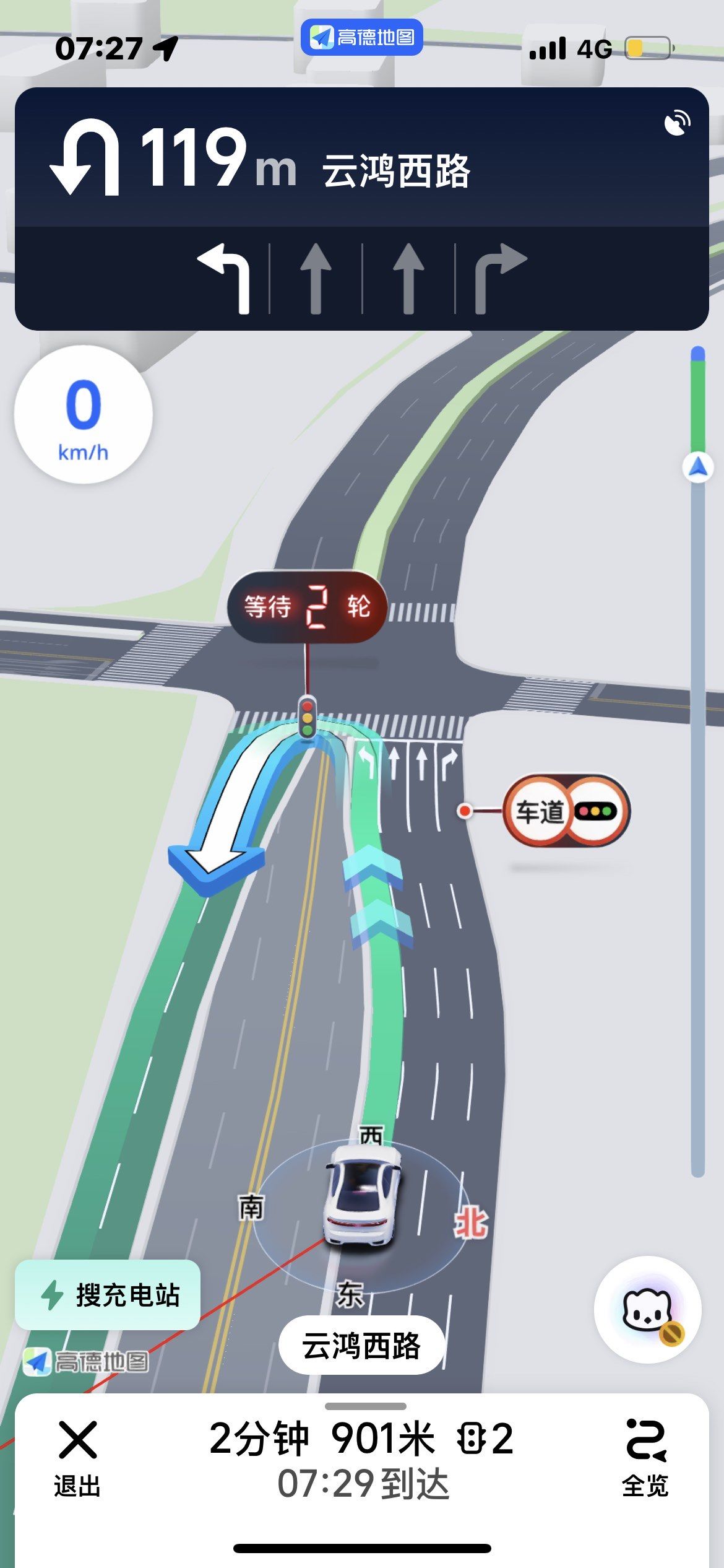 堵车