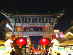 -古文化街旅游区