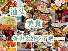 -汕头蓝水星欢乐世界