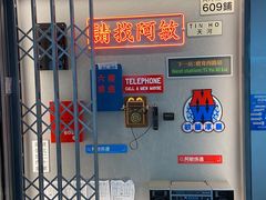 -敏华冰厅(天河城店)