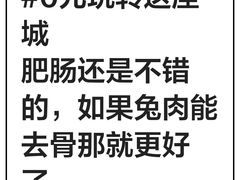 -大盐帮川菜馆(长楹天街店)