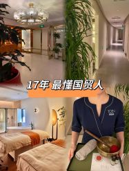 -东英经典SKIN&SPA
