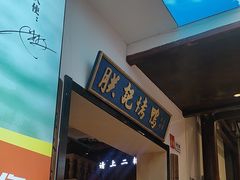 -阿瓦山寨·湘菜现炒·剁椒鱼头王(咸阳总店)