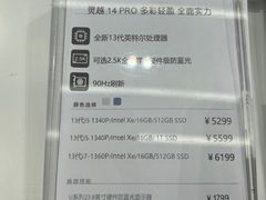 -戴尔x外星人电脑(西单大悦城店)