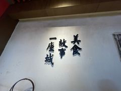 -火宫殿(五一大道分店)