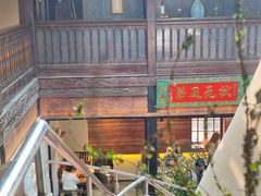 -芸南道·过桥米线(昆明老街旗舰店)