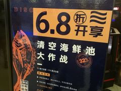 -V-ONE西雅图海鲜自助餐厅(仓山万达广场店)