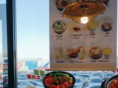 -李先生牛肉面大王(欧亚卖场店)