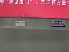 -厦门邮轮中心厦鼓码头(轮渡站)