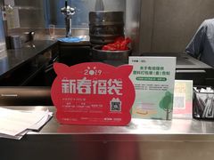 -千味涮·健康火锅(会展连城新天地店)