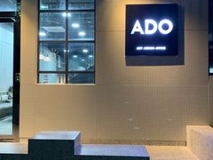 -ADO KAFE(大学城店)