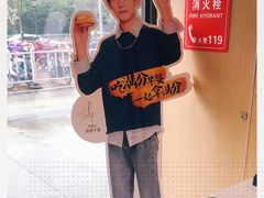 -麦当劳(姜山镇海港城店)