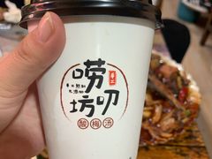 -唠叨坊私房菜(五一街店)