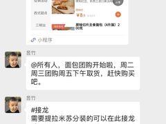 -中粮丰通（北京)食品有限公司