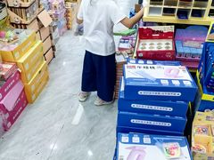 -百荣世贸商城