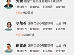 -德瑞姆心理咨询旗舰店