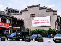 -沙县小吃文化城