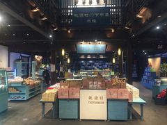 -桃源村(老门东店)