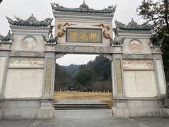 -常德桃花源景区